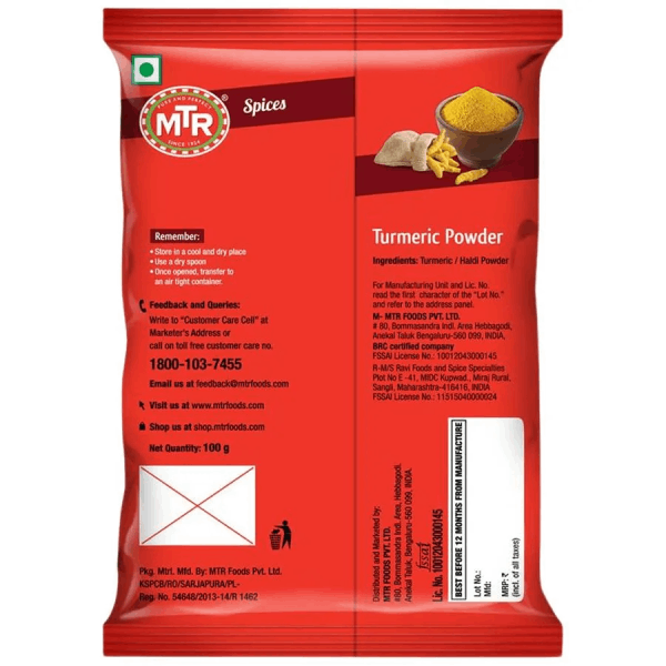 MTR Turmeric Powder/Arisina Pudi